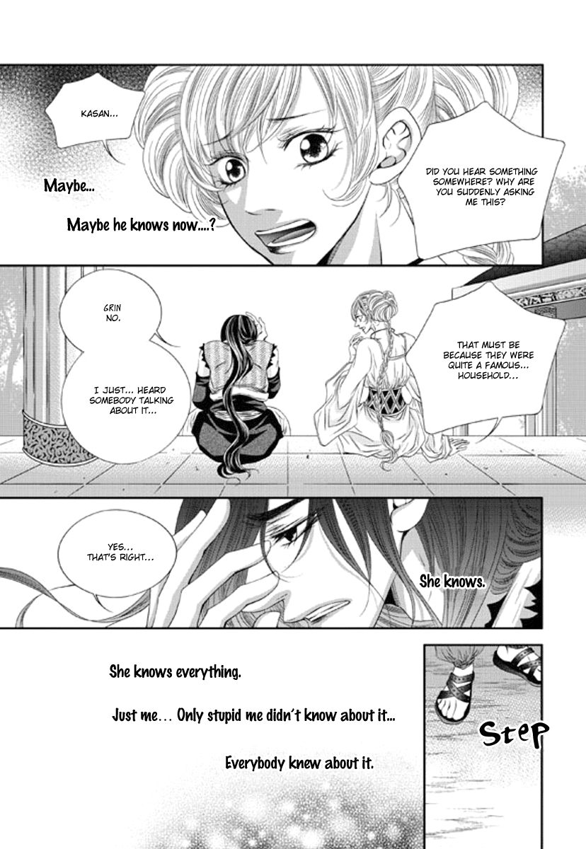 Lueduo Diren De Xin by Yusa Vol. 1 [Eng] page 8
