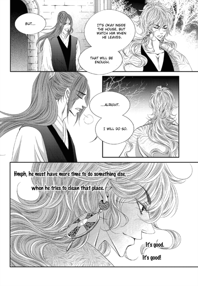 Lueduo Diren De Xin by Yusa Vol. 1 [Eng] page 9