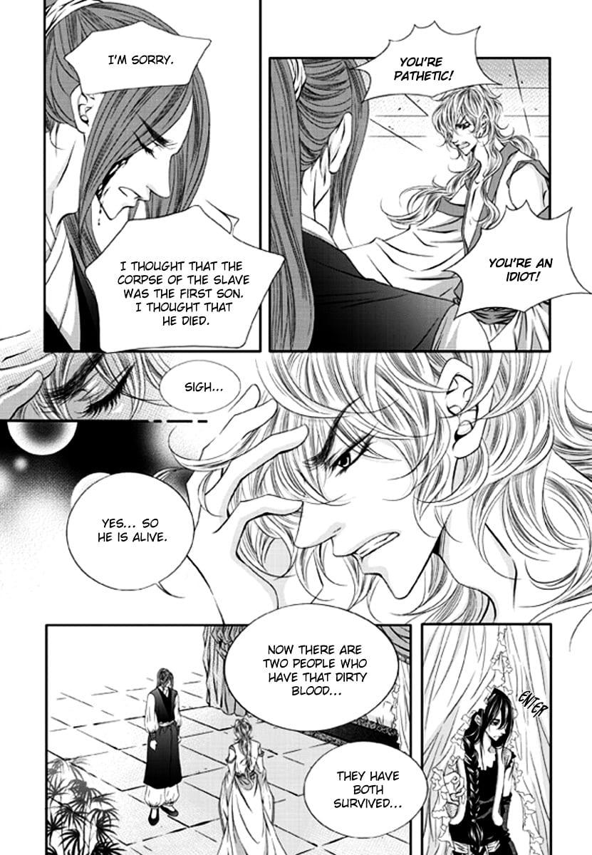 Lueduo Diren De Xin by Yusa Vol. 1 [Eng] page 13