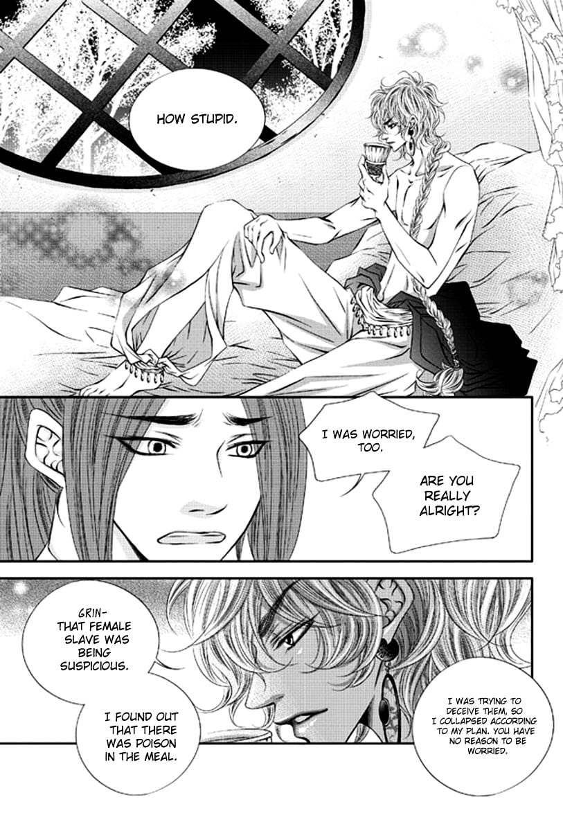 Lueduo Diren De Xin by Yusa Vol. 1 [Eng] page 9