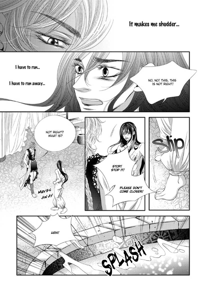 Lueduo Diren De Xin by Yusa Vol. 2 [Eng] page 9