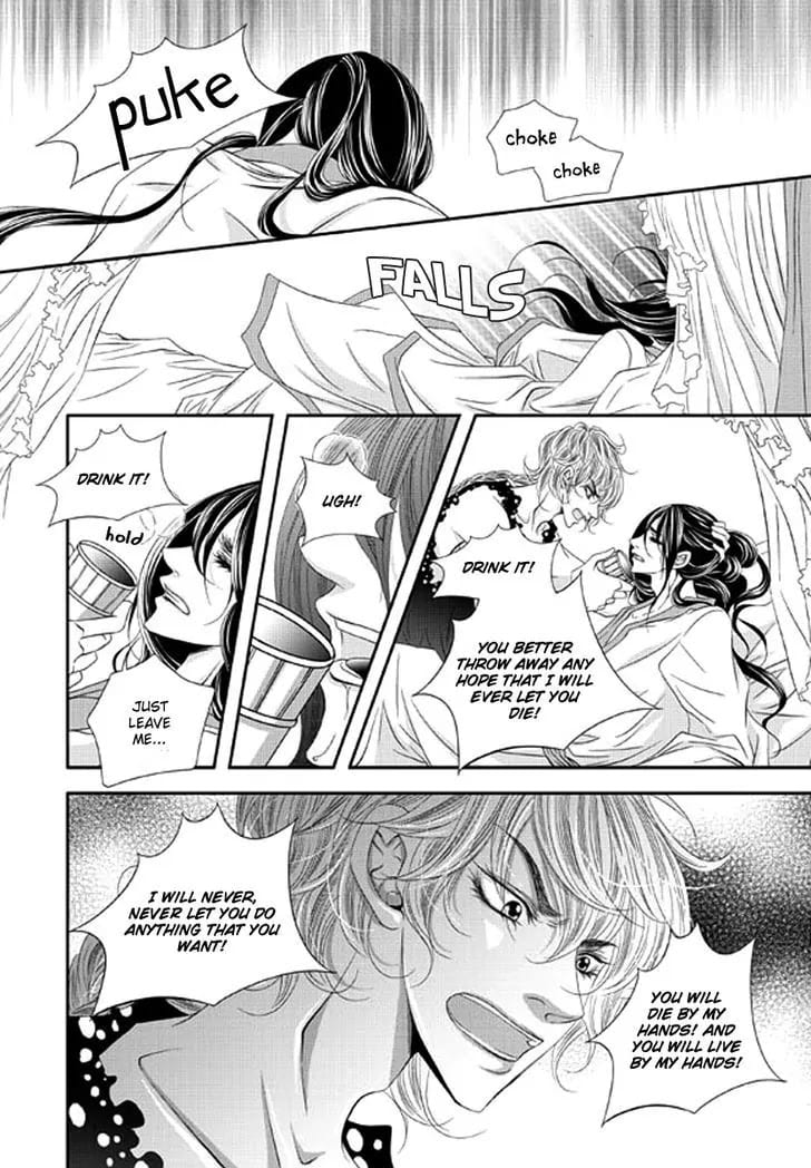 Lueduo Diren De Xin by Yusa Vol. 2 [Eng] page 9