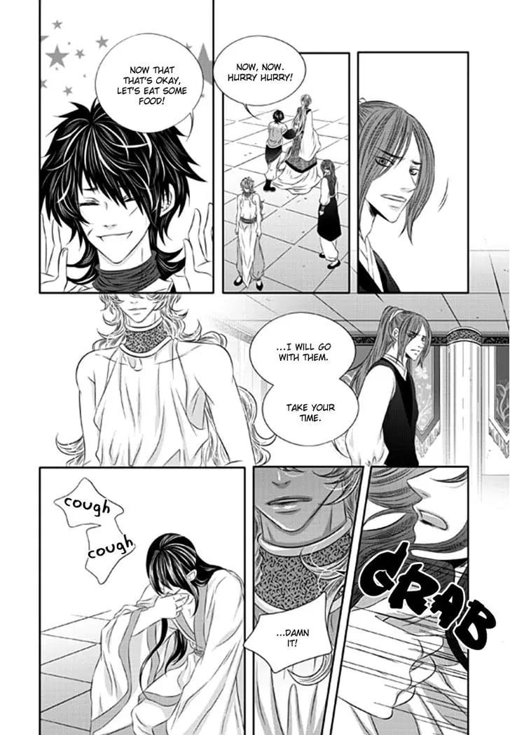 Lueduo Diren De Xin by Yusa Vol. 2 [Eng] page 9