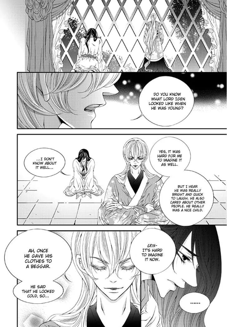 Lueduo Diren De Xin by Yusa Vol. 2 [Eng] page 9