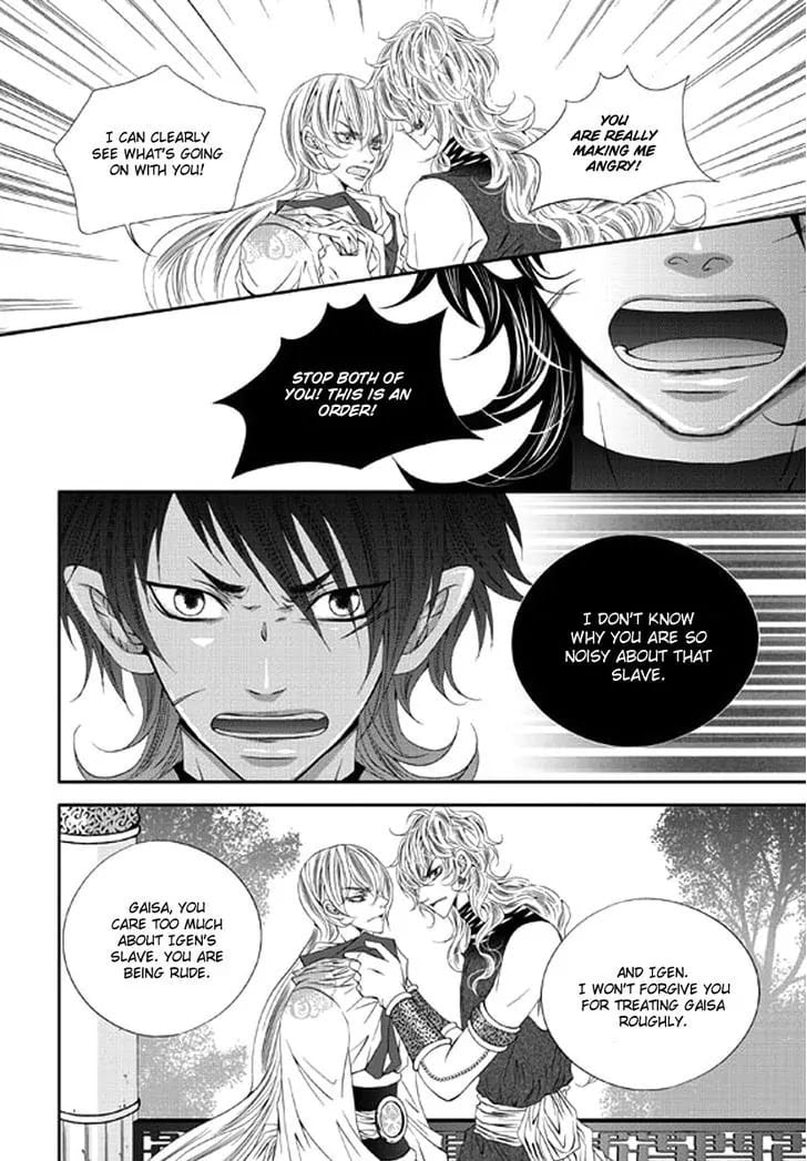 Lueduo Diren De Xin by Yusa Vol. 2 [Eng] page 10