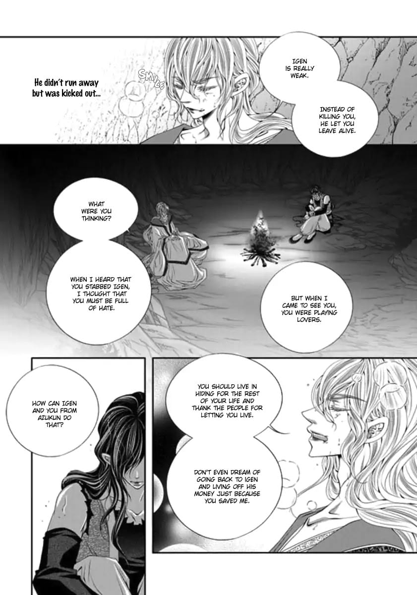 Lueduo Diren De Xin by Yusa Vol. 3 – Ch. 31 [Eng] page 9