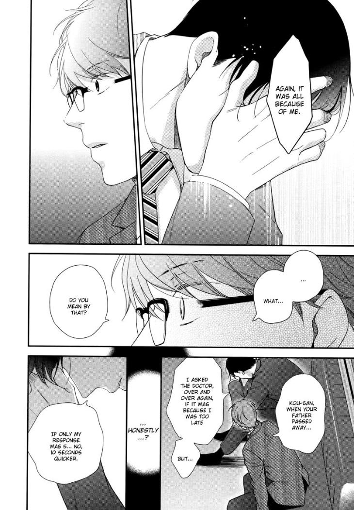 Konomi ja Naka to by MITA Homuro – Ch. 6.3 [Eng] page 12