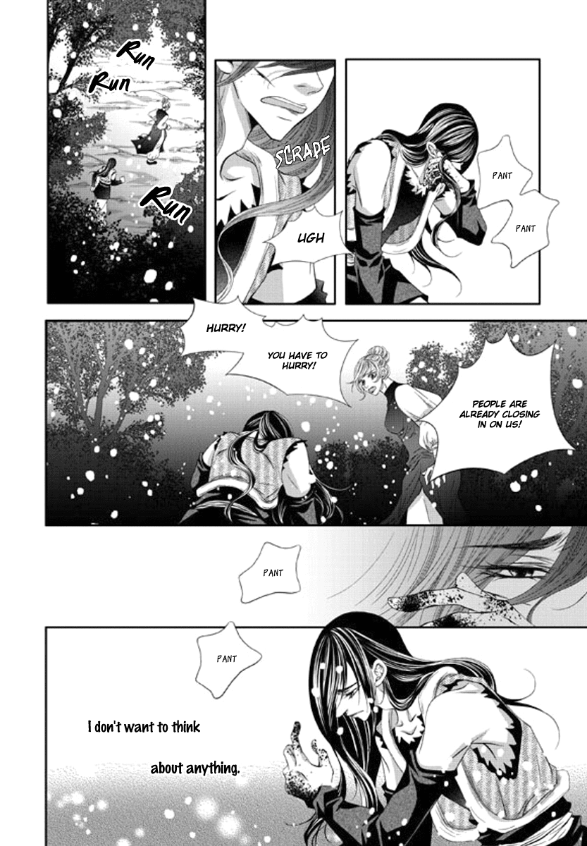 Lueduo Diren De Xin by Yusa Vol. 2 [Eng] page 13