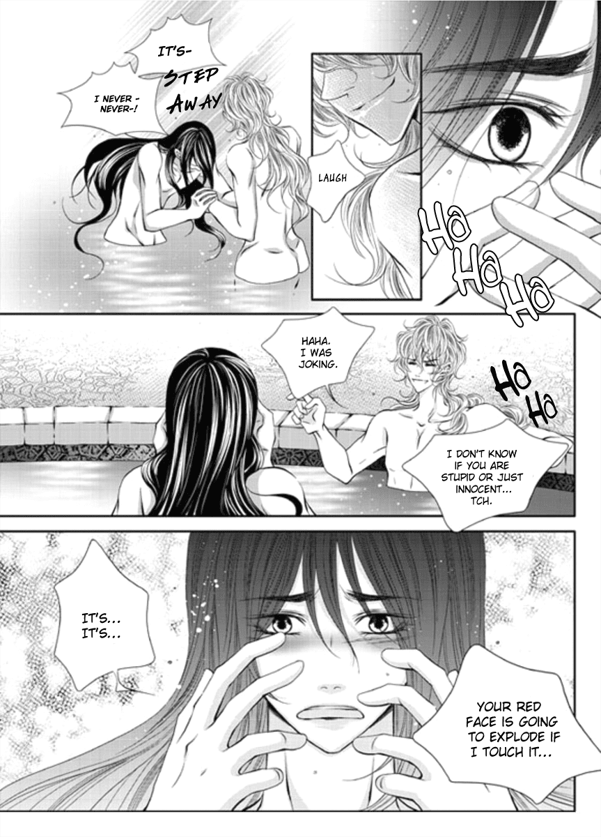 Lueduo Diren De Xin by Yusa Vol. 1 [Eng] page 9