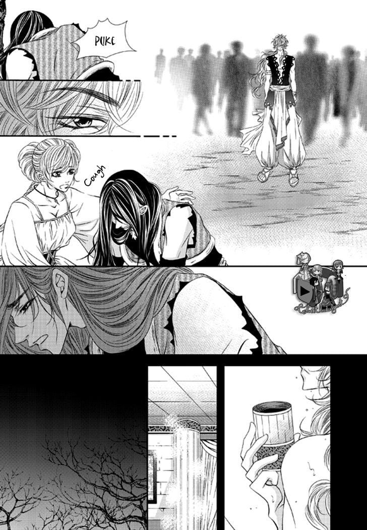 Lueduo Diren De Xin by Yusa Vol. 1 [Eng] page 14