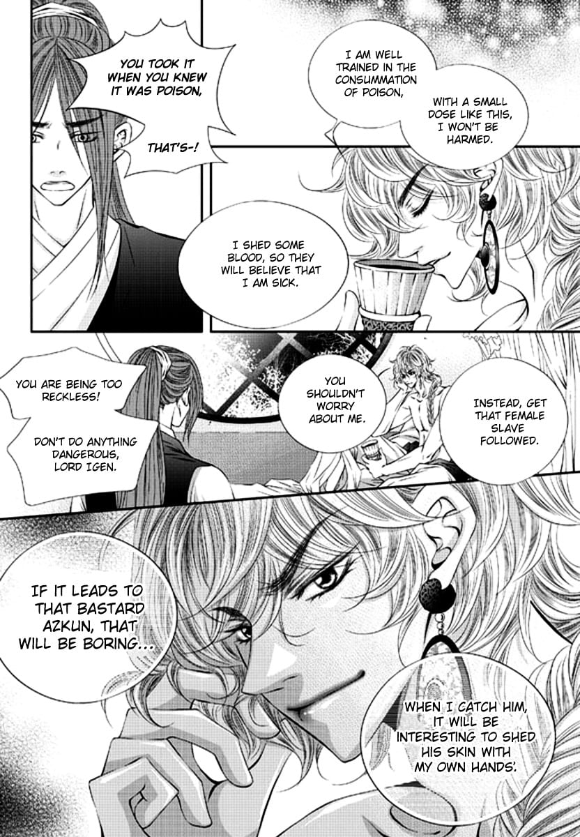 Lueduo Diren De Xin by Yusa Vol. 1 [Eng] page 10