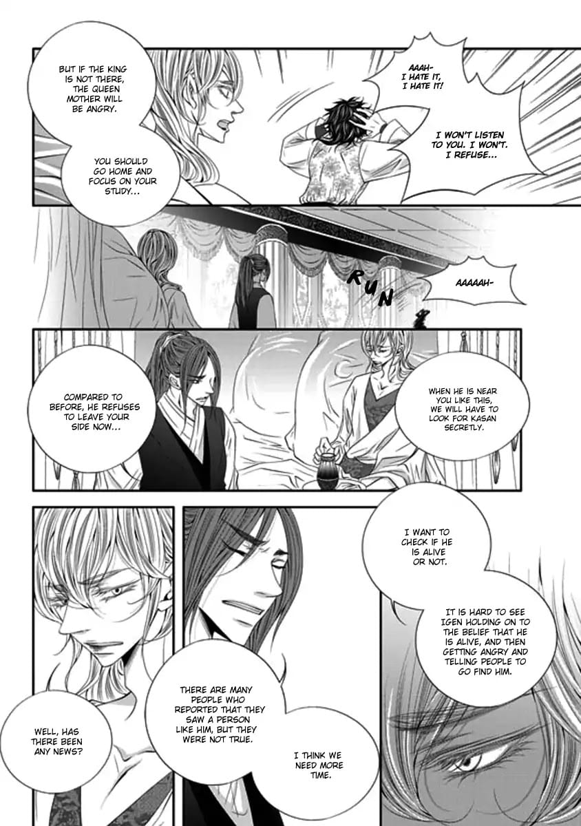 Lueduo Diren De Xin by Yusa Vol. 3 – Ch. 31 [Eng] page 14