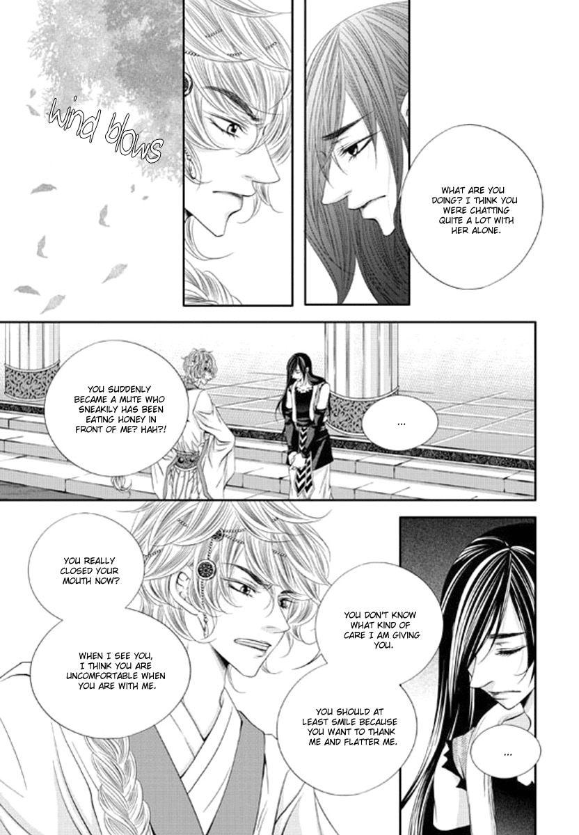 Lueduo Diren De Xin by Yusa Vol. 1 [Eng] page 10