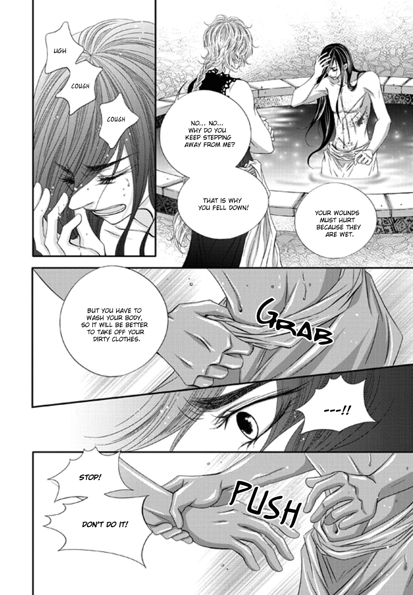 Lueduo Diren De Xin by Yusa Vol. 2 [Eng] page 10