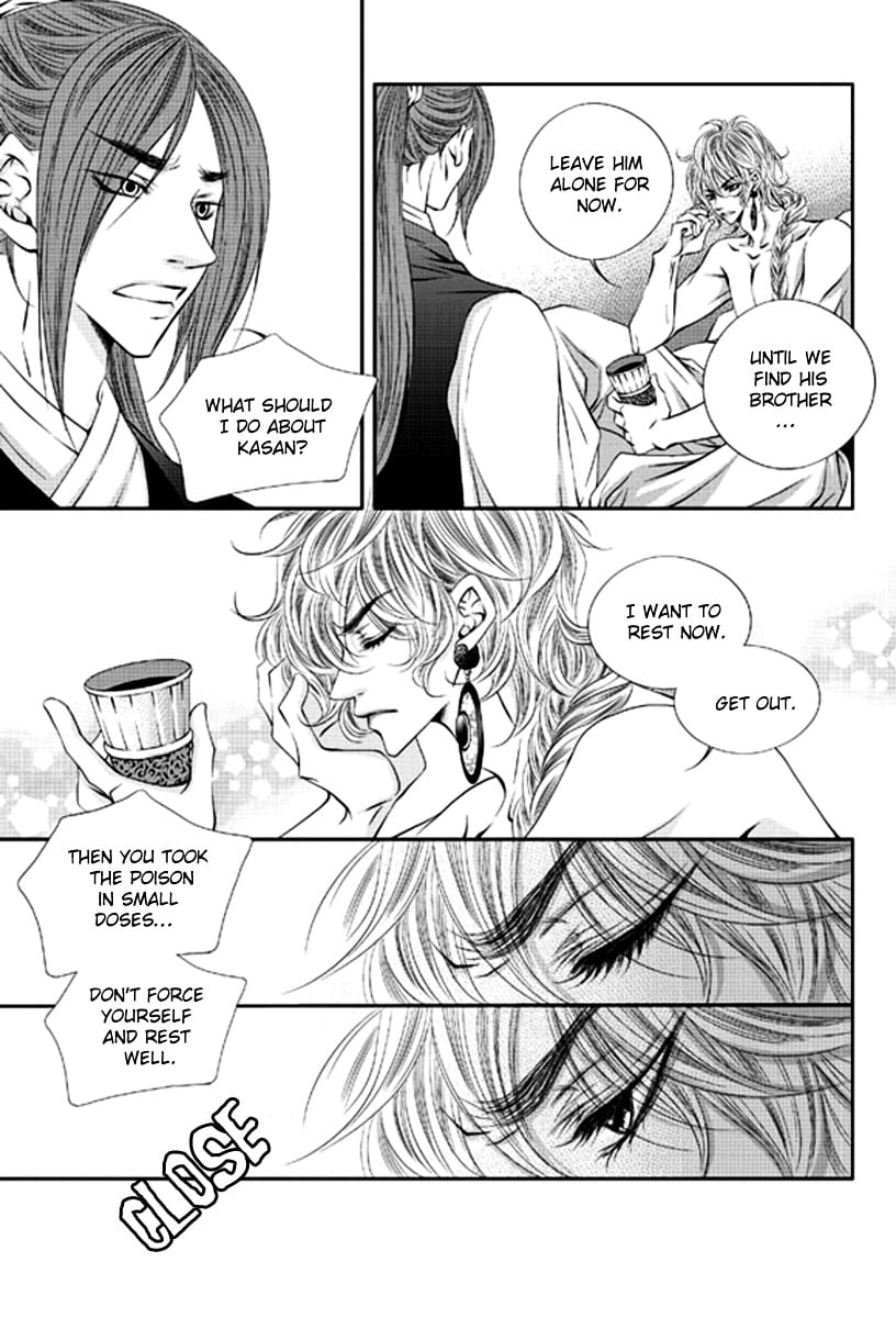 Lueduo Diren De Xin by Yusa Vol. 1 [Eng] page 11