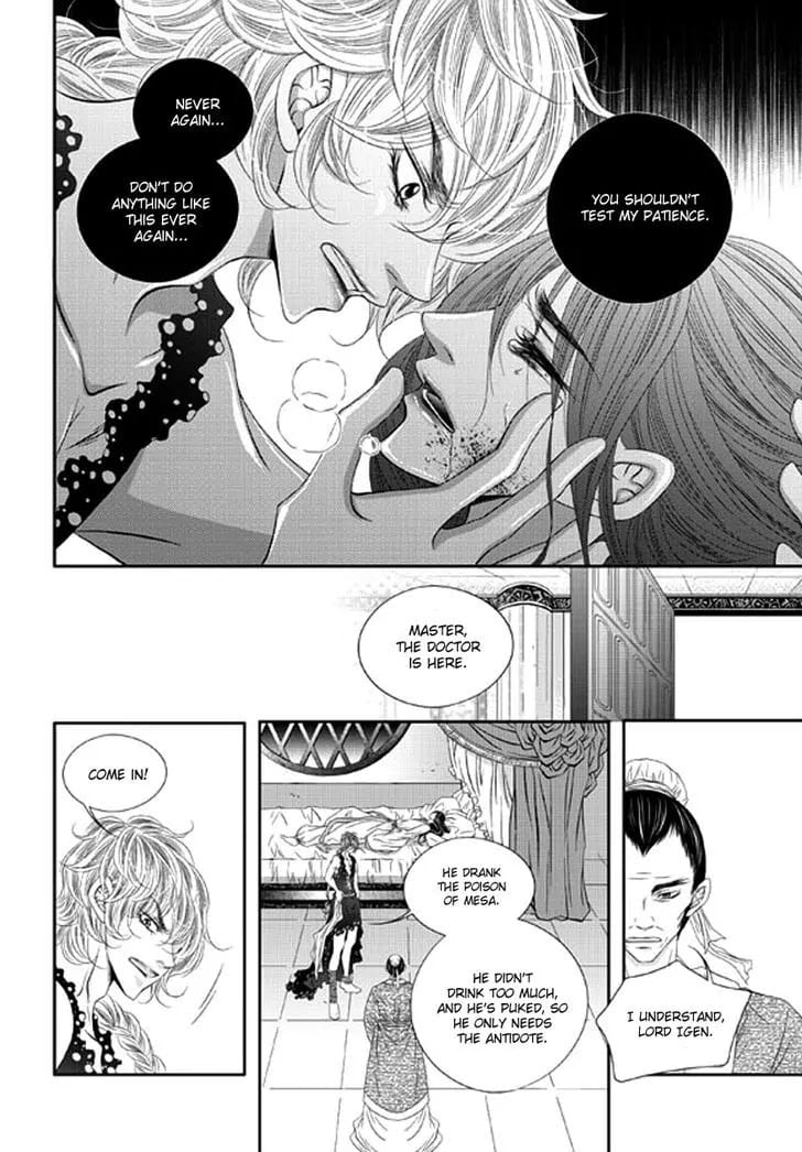 Lueduo Diren De Xin by Yusa Vol. 2 [Eng] page 11