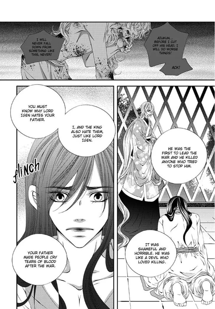 Lueduo Diren De Xin by Yusa Vol. 2 [Eng] page 11