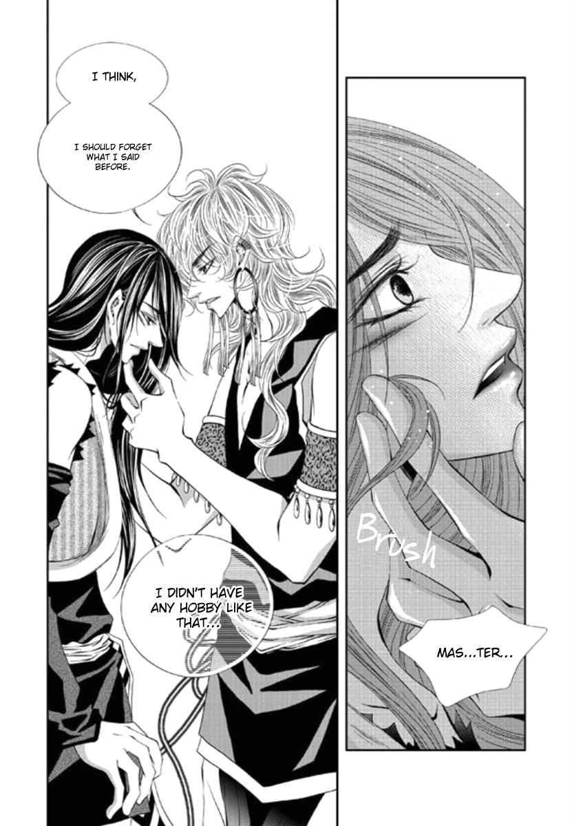 Lueduo Diren De Xin by Yusa Vol. 1 [Eng] page 11