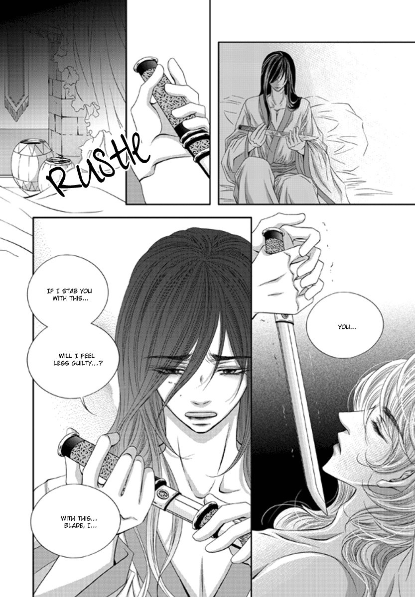 Lueduo Diren De Xin by Yusa Vol. 1 [Eng] page 11