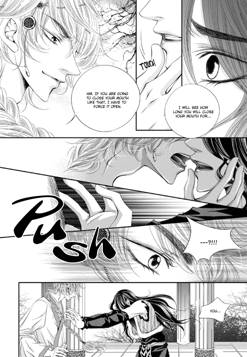 Lueduo Diren De Xin by Yusa Vol. 1 [Eng] page 11