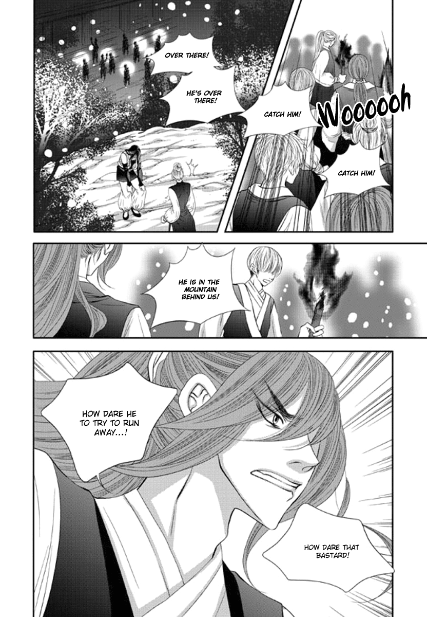 Lueduo Diren De Xin by Yusa Vol. 2 [Eng] page 15