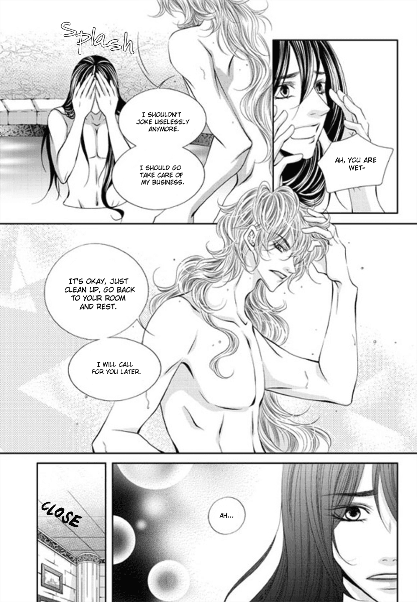 Lueduo Diren De Xin by Yusa Vol. 1 [Eng] page 11