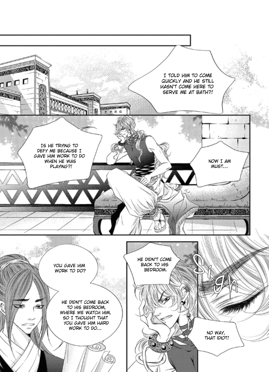 Lueduo Diren De Xin by Yusa Vol. 1 [Eng] page 12