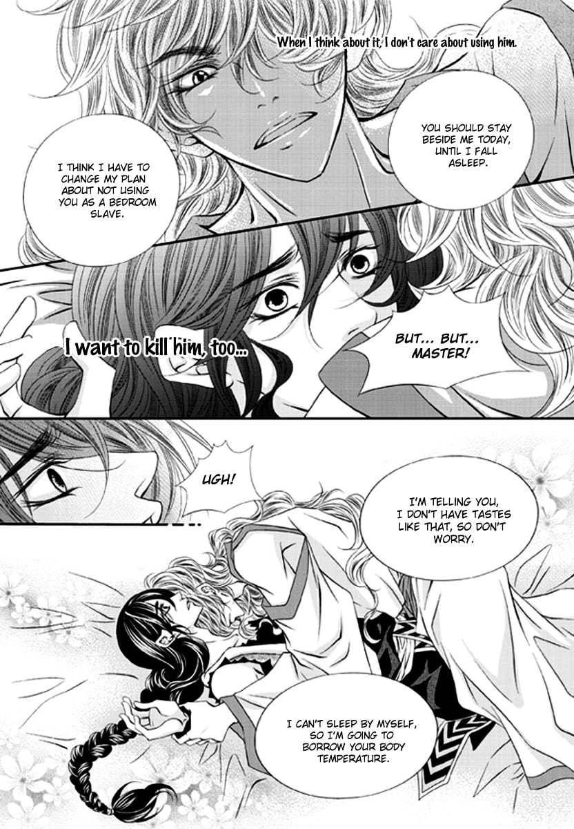 Lueduo Diren De Xin by Yusa Vol. 1 [Eng] page 16