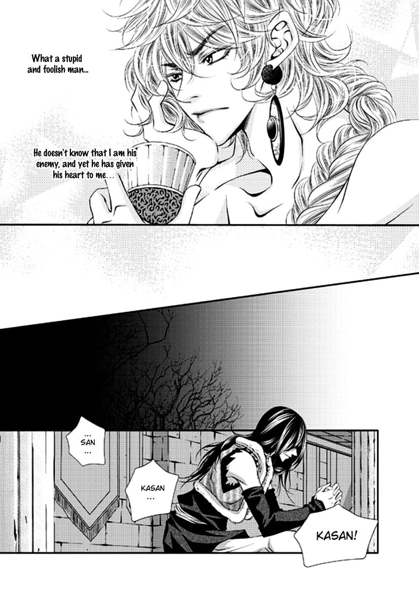 Lueduo Diren De Xin by Yusa Vol. 1 [Eng] page 12