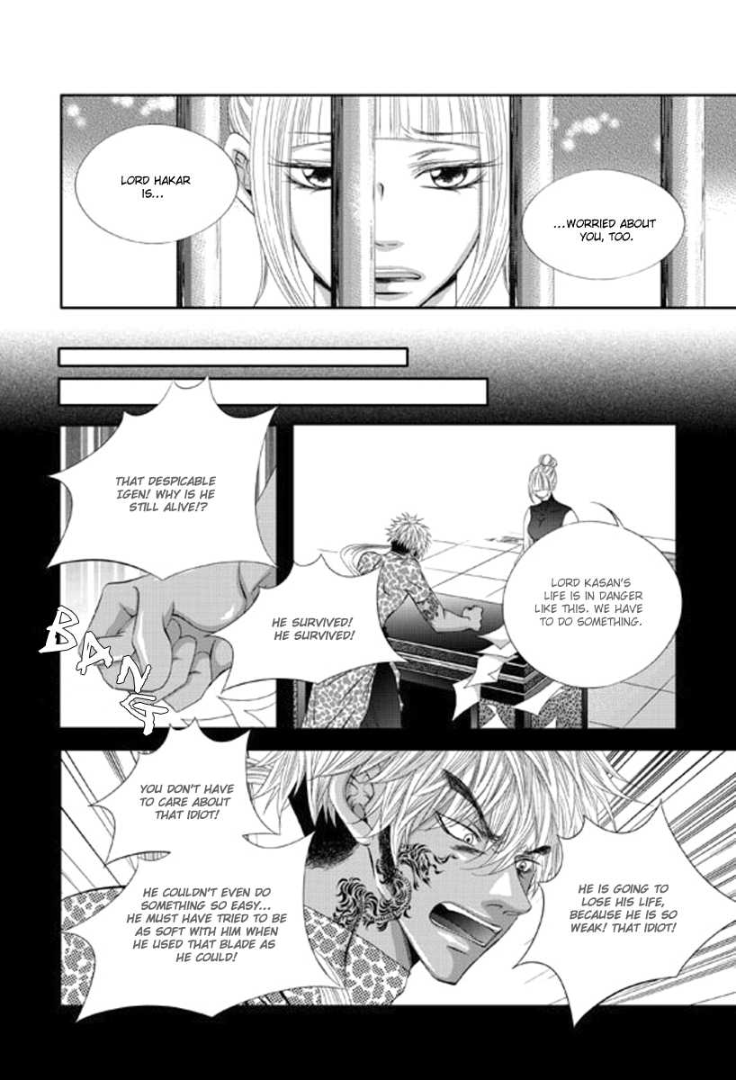 Lueduo Diren De Xin by Yusa Vol. 2 [Eng] page 12