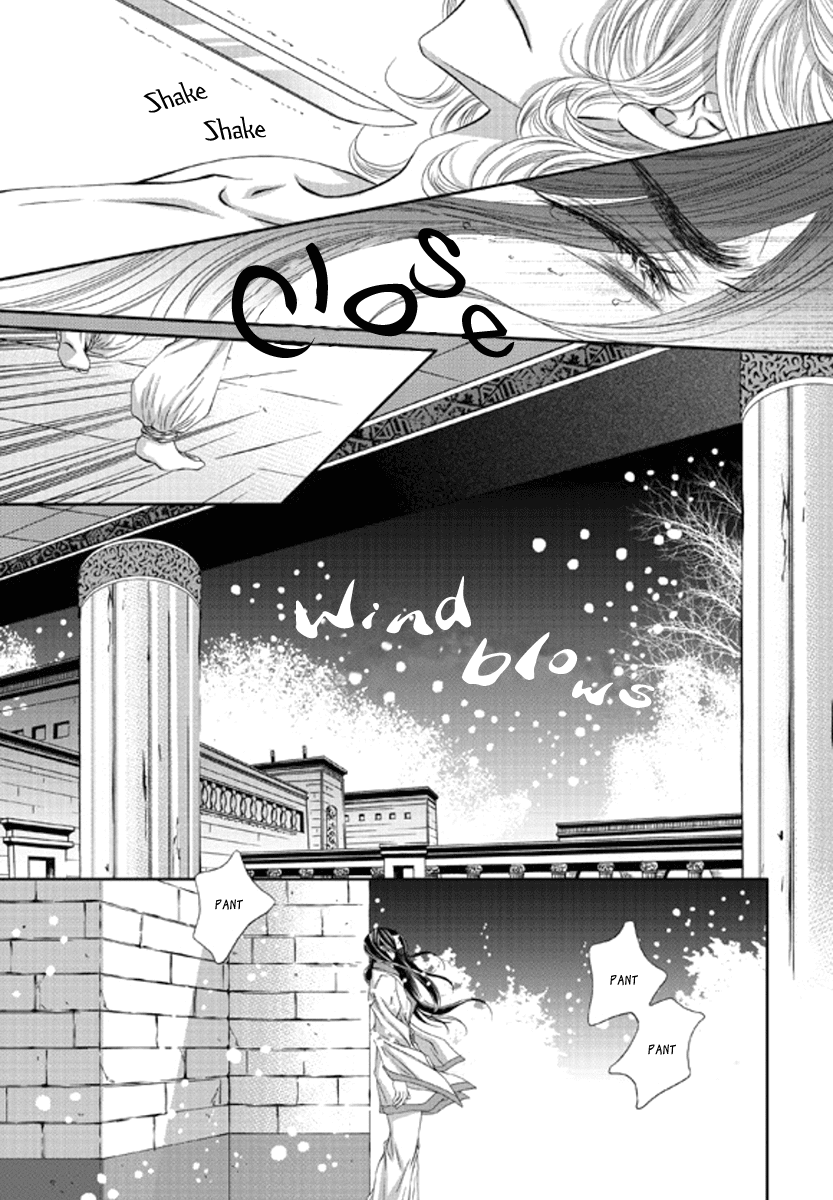 Lueduo Diren De Xin by Yusa Vol. 1 [Eng] page 12