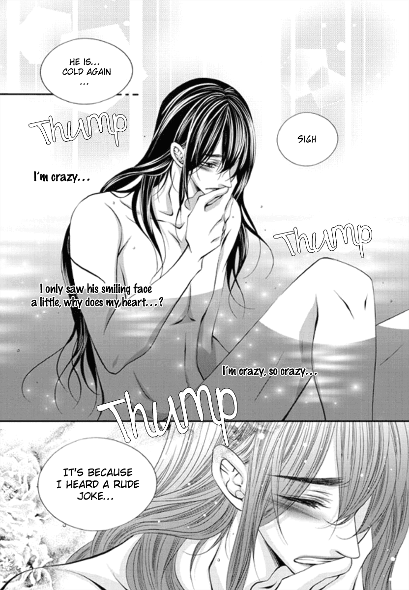 Lueduo Diren De Xin by Yusa Vol. 1 [Eng] page 12