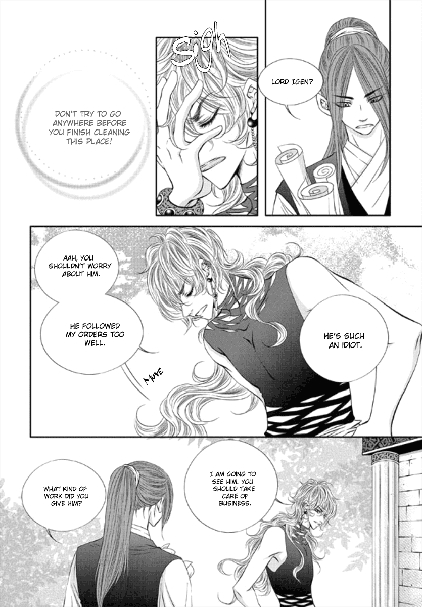 Lueduo Diren De Xin by Yusa Vol. 1 [Eng] page 13