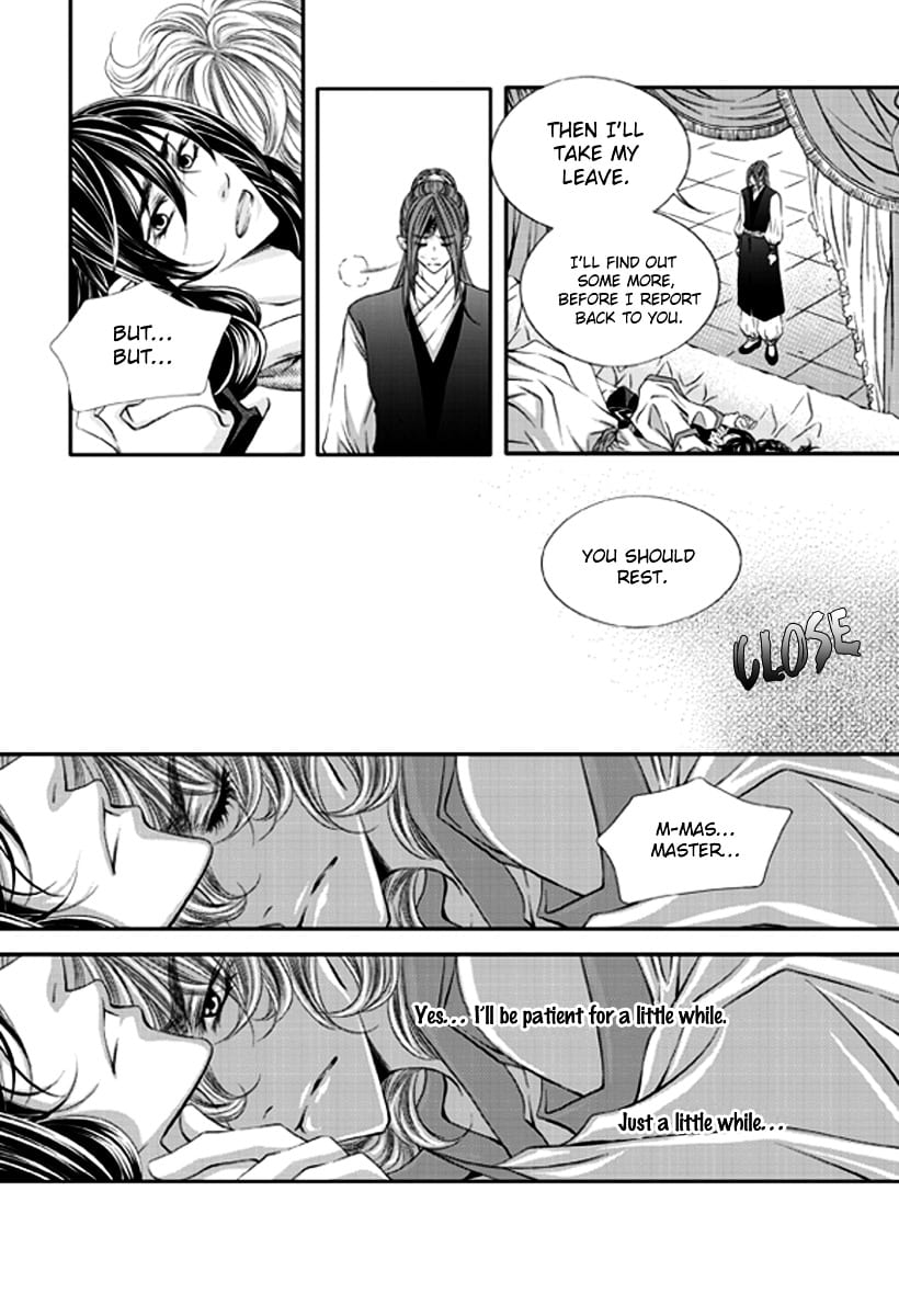 Lueduo Diren De Xin by Yusa Vol. 1 [Eng] page 17