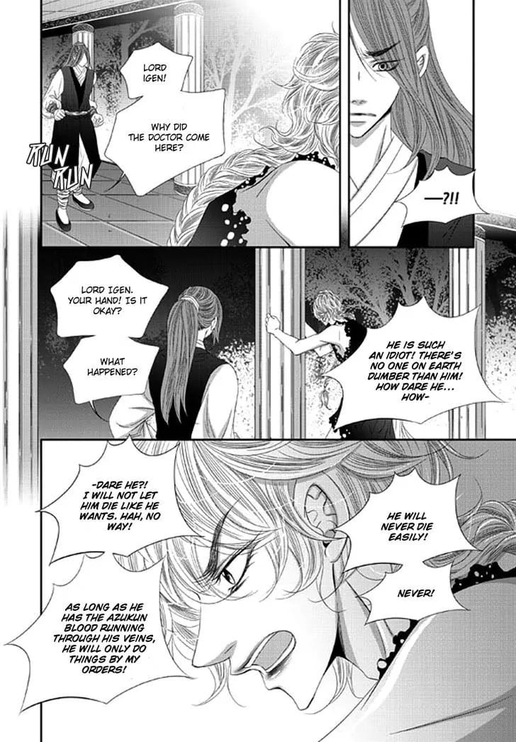 Lueduo Diren De Xin by Yusa Vol. 2 [Eng] page 13