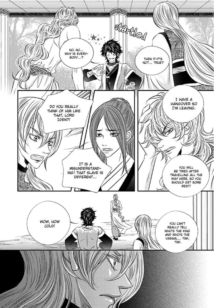 Lueduo Diren De Xin by Yusa Vol. 2 [Eng] page 13