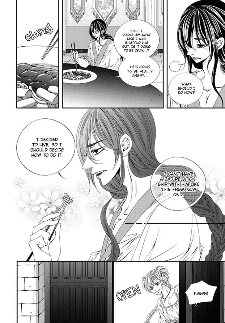 Lueduo Diren De Xin by Yusa Vol. 2 [Eng] page 14