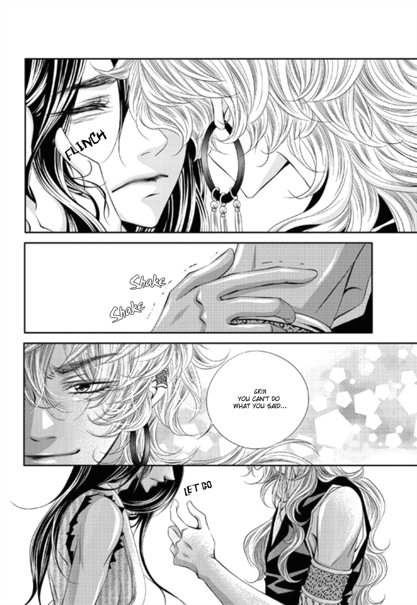 Lueduo Diren De Xin by Yusa Vol. 1 [Eng] page 13