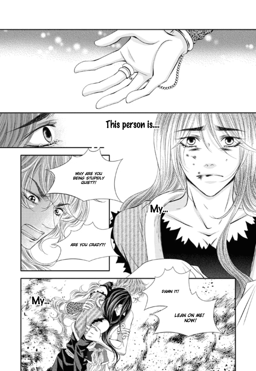 Lueduo Diren De Xin by Yusa Vol. 1 [Eng] page 13