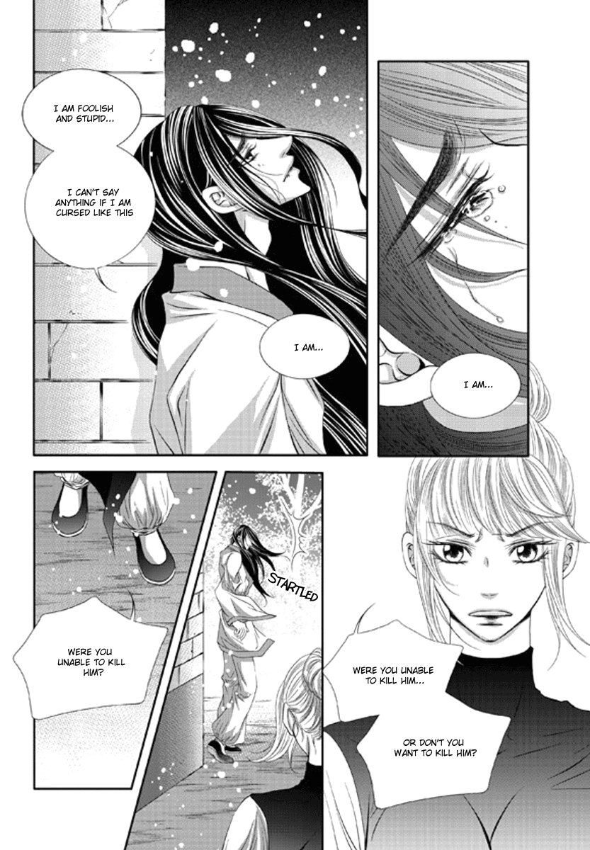 Lueduo Diren De Xin by Yusa Vol. 1 [Eng] page 13