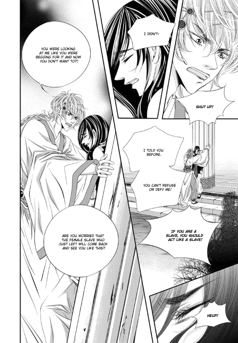 Lueduo Diren De Xin by Yusa Vol. 1 [Eng] page 13