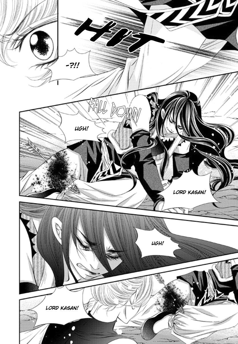 Lueduo Diren De Xin by Yusa Vol. 2 [Eng] page 17