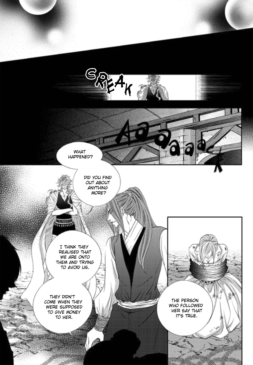 Lueduo Diren De Xin by Yusa Vol. 1 [Eng] page 13