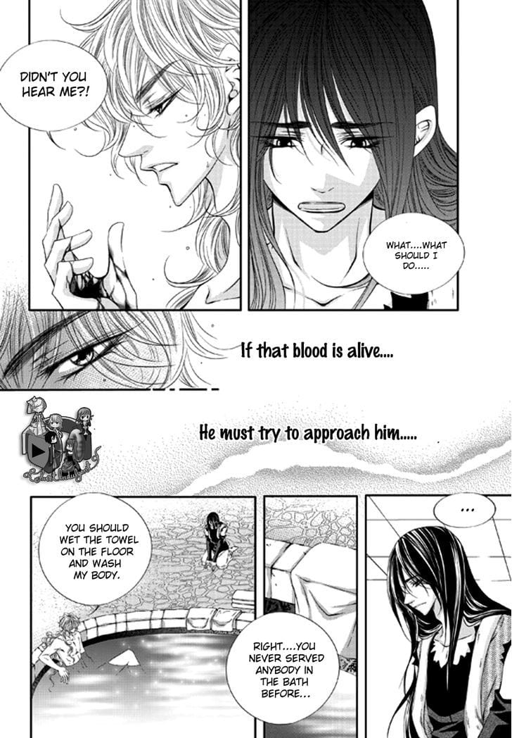 Lueduo Diren De Xin by Yusa Vol. 1 [Eng] page 18