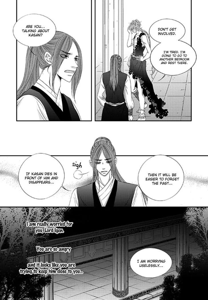 Lueduo Diren De Xin by Yusa Vol. 2 [Eng] page 14