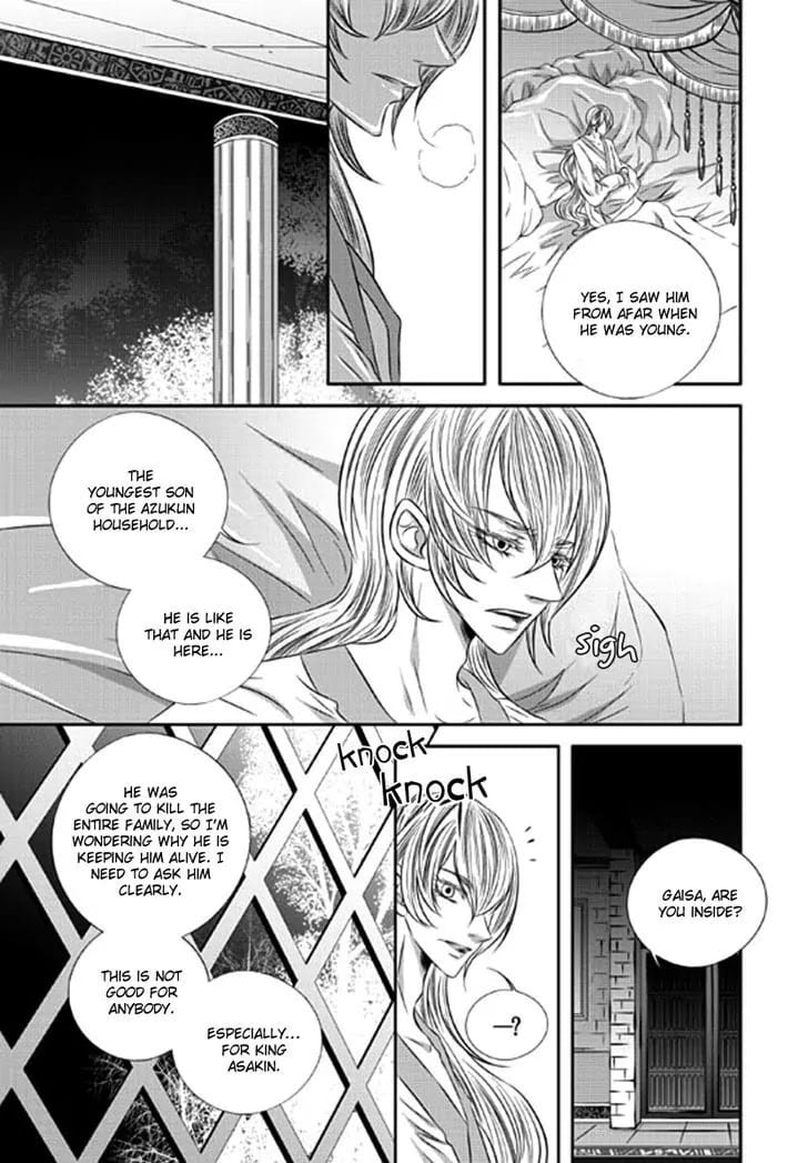 Lueduo Diren De Xin by Yusa Vol. 2 [Eng] page 14