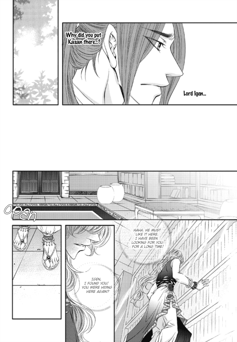 Lueduo Diren De Xin by Yusa Vol. 1 [Eng] page 15