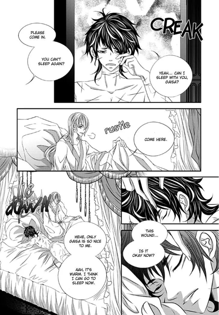 Lueduo Diren De Xin by Yusa Vol. 2 [Eng] page 15
