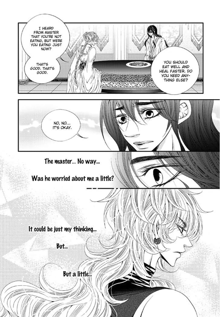 Lueduo Diren De Xin by Yusa Vol. 2 [Eng] page 16