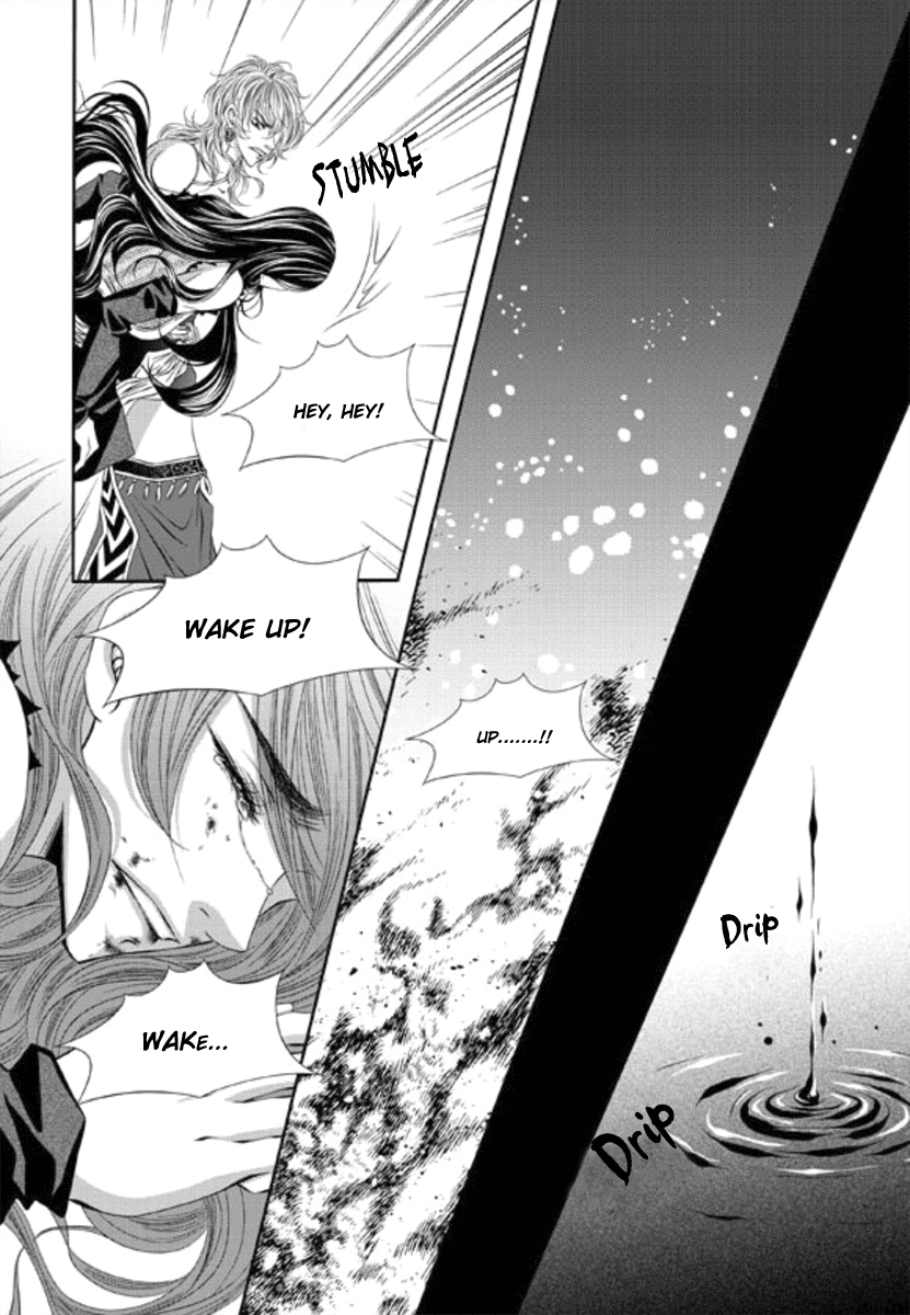 Lueduo Diren De Xin by Yusa Vol. 1 [Eng] page 15